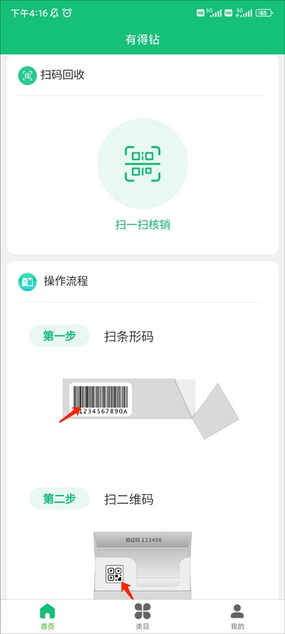 еappͼ2