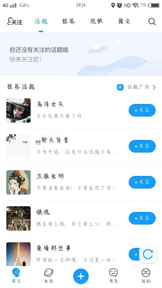 appͼ4