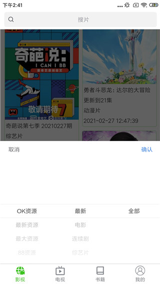 nplayer pro׿ͼ1