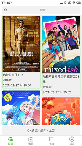 nplayer pro׿ͼ3