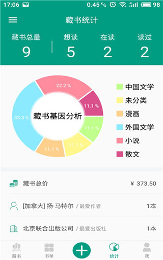 ˽Ҳappͼ3