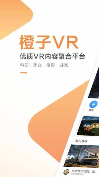 VR׿ͼ2