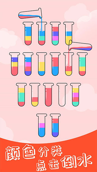 ˮϷͼ3