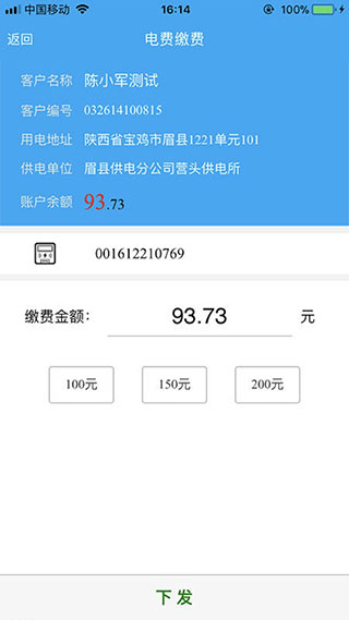 صappͼ2