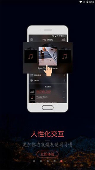 MusicTools׿ͼ2