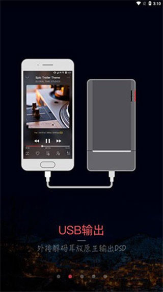 MusicTools׿ͼ3