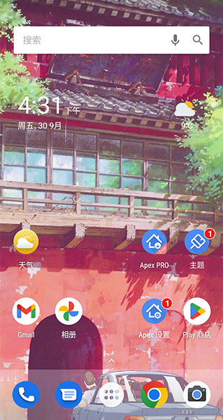Apex Launcherͼ2