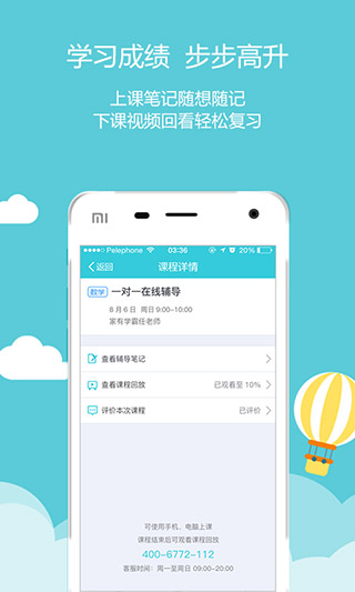 ѧappͼ2