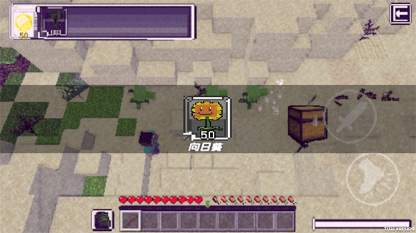 pvzmcưͼ1
