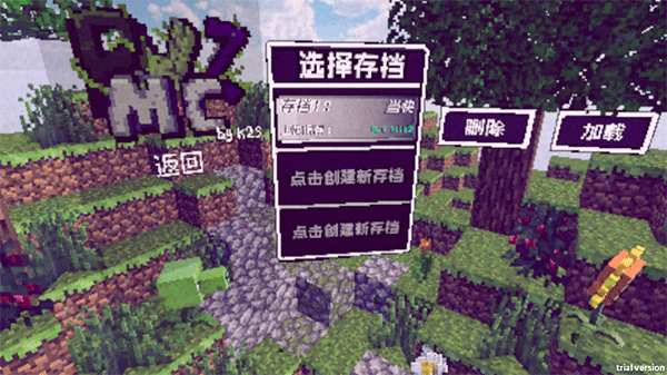 pvzmcưͼ3