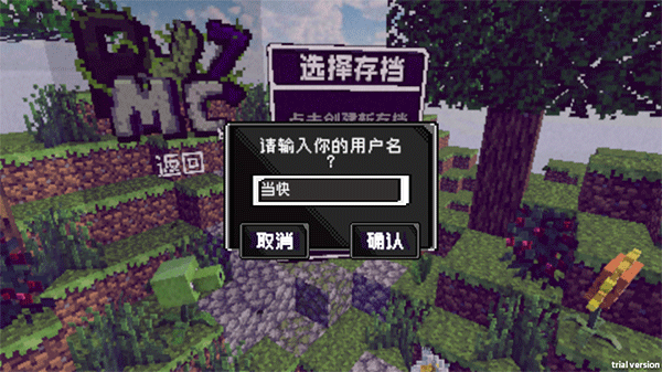 pvzmcưͼ5