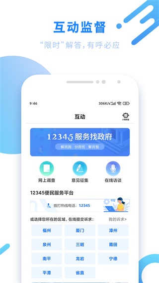 ͨappͼ4