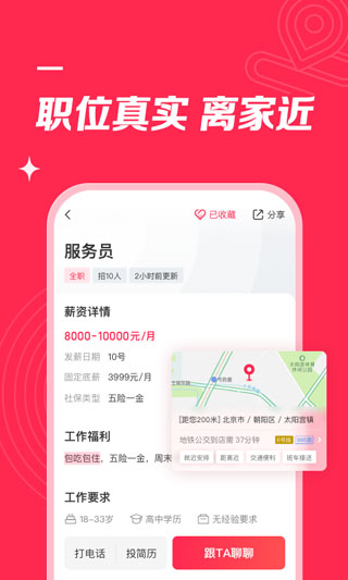 곤ֱƸappͼ1