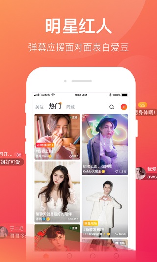 һֱapp2025°ͼ2