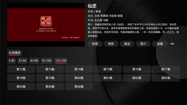 ӰTV