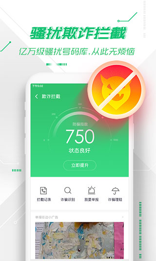 360ֻʿ2025°ͼ2