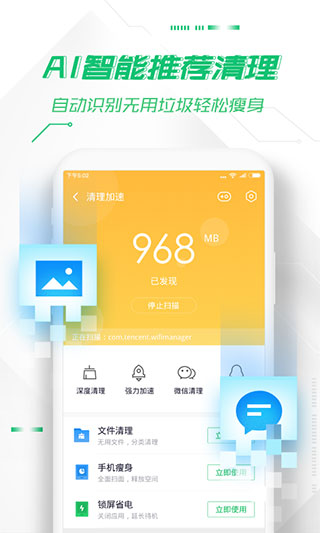 360ֻʿ2025°ͼ3