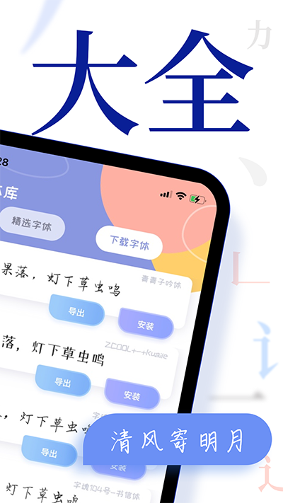 ȫappͼ2