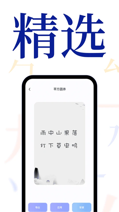 ȫappͼ4