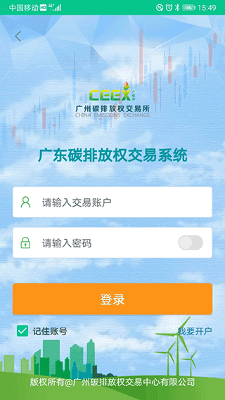 㶫̼appͼ1