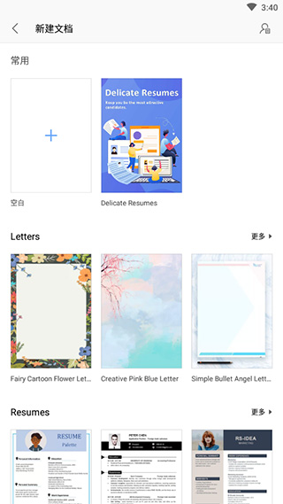 wps office liteͼ2