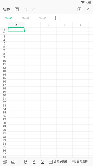 wps office liteͼ4