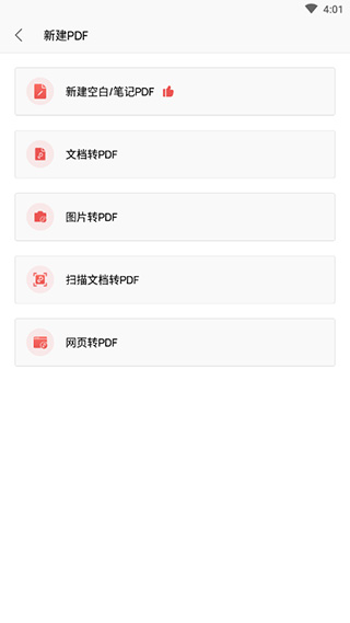 wps office liteͼ5