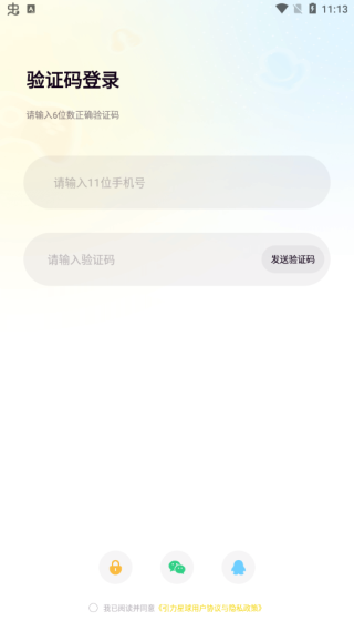 App