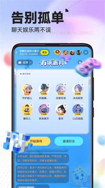 Appͼ2