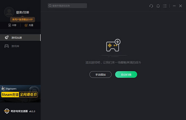 ε羺