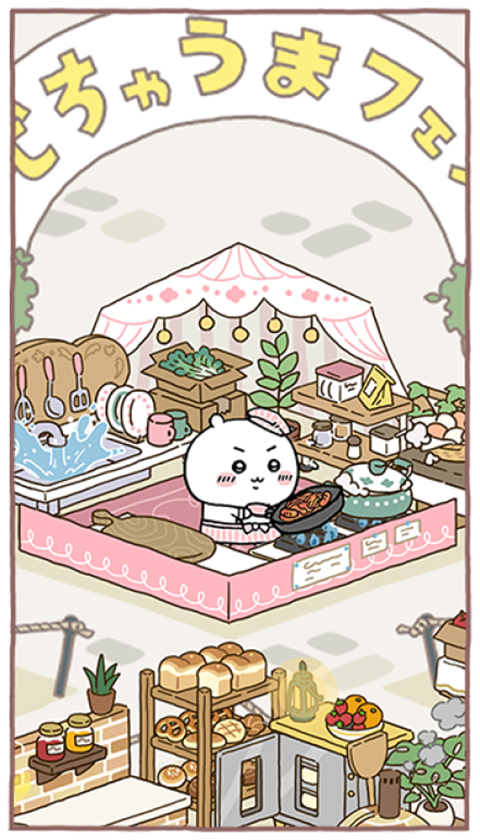 ڴ(Chiikawa Pocket)
