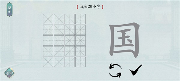 Ϸͼ4
