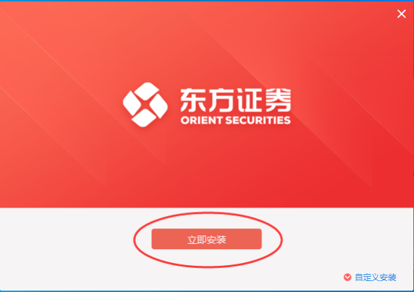 ����֤ȯͬ��˳�����ն�