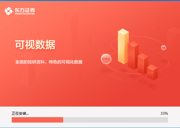 ����֤ȯͬ��˳�����ն�