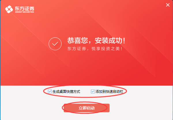 ����֤ȯͬ��˳�����ն�