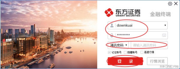 ����֤ȯͬ��˳�����ն�