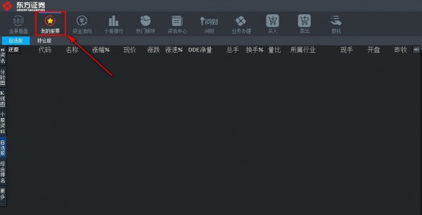 ����֤ȯͬ��˳�����ն�