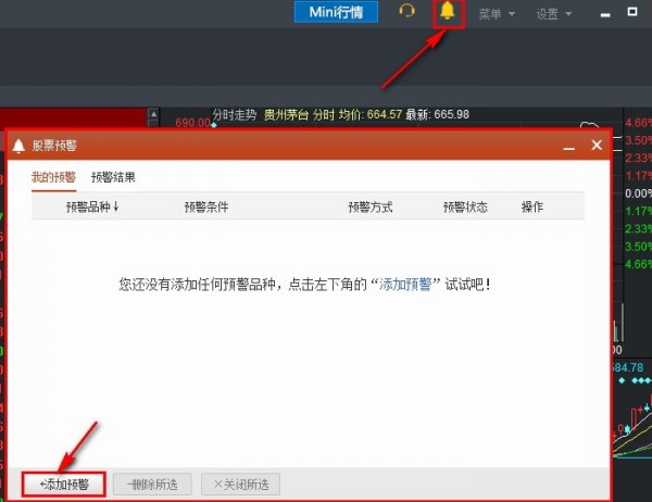 ����֤ȯͬ��˳�����ն�