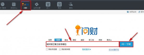 ����֤ȯͬ��˳�����ն�