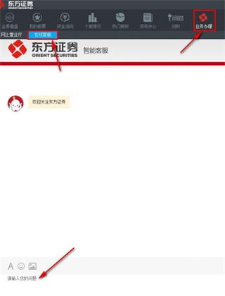 ����֤ȯͬ��˳�����ն�