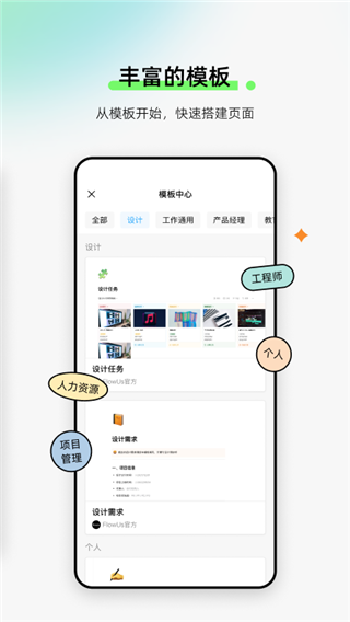 FlowUsͼ4