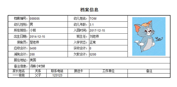 ѧ������չʾ