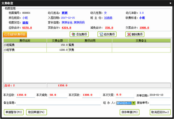 �շ����ý���