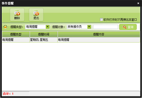 ��Ϣ����ʾ��