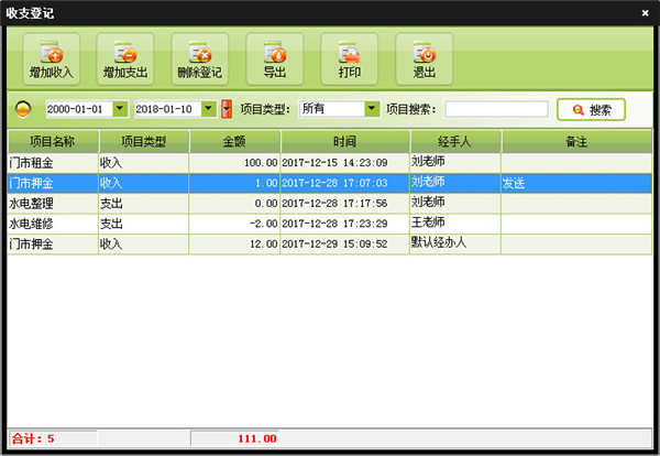 ��֧�Ǽ����