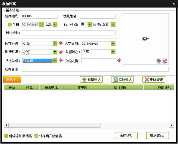 �����༭����