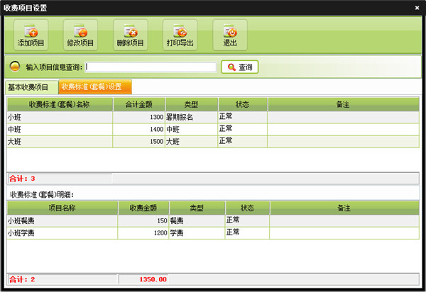 �շ���Ŀ����