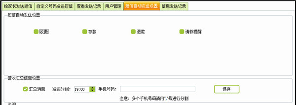 �Զ���������