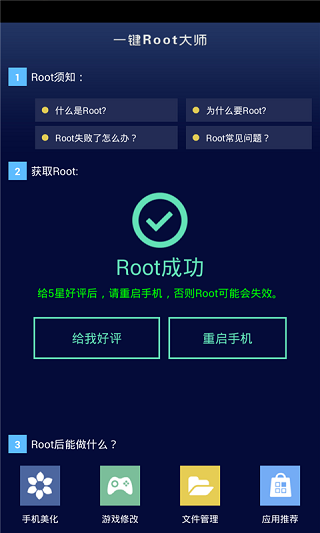 һrootʦͼ2