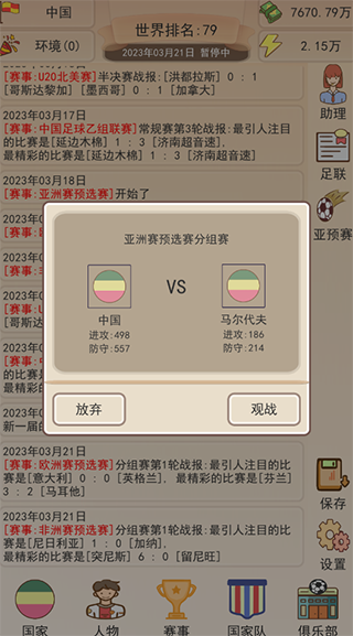 Эģͼ4